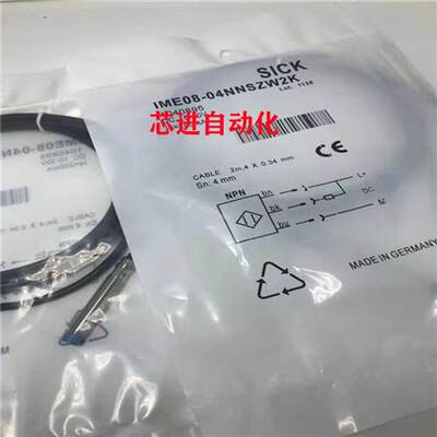 电感式接近开关IMB08-02BPOVT0K/02BNOVU2K/04NPSVC0S/02BNSVU2K