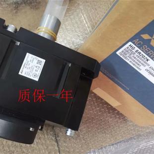 包邮 三菱伺服电机HG 352K 102K 质保一年议价 SR202K