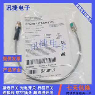 18P37A5 18P37A4 18P37M1 PL传感器 IFRM S14L 18P37A3