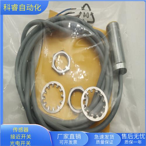 BI5-M18-LIU电压电流模拟量传感器齐平安装金属感应全新