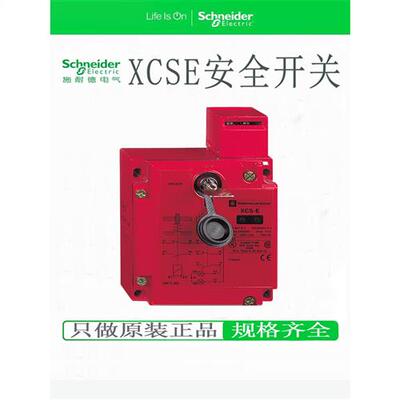 XCSE7311 7312 7511安全门锁XCSE8311 8312 XCSE5311 312