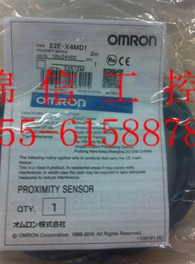 销售原装正品 E2E-X4MD1-N 接近开关传感器现货