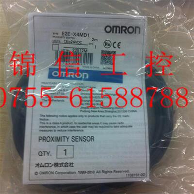 销售原装正品 E2E-X4MD1-N 接近开关传感器现货
