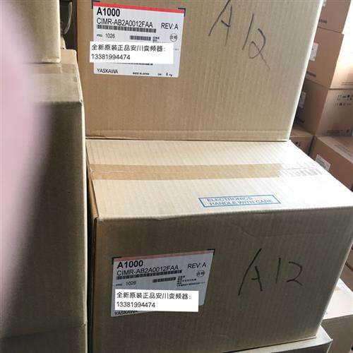 日本安川变频器A1000系列CIMR-AB2A0012FAA 3kw/2.2kw全新原装