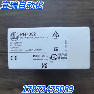 全新原装正品 PN7092 PN7093 PN7094 PN7096 PN7070 PN7071