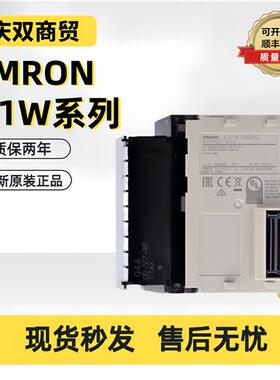 全新欧姆龙CJIWCJ1W-OC211 201 0C211 SL OA201 0A201CS1 W-OC201