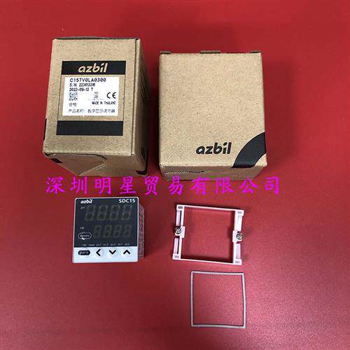 SDC15温控器C15TV0LA0300数字调节器原装正品假一罚十