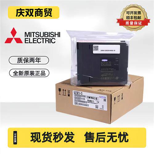 Q系列QD77MS2/M4/M16 QD81DL96 QD81MEM-512MBC/1GBC/2G/4G/8