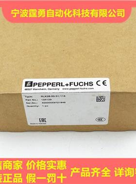 全新原装P+FRLK28-55/31/116 镜反射光电传感器134129现货