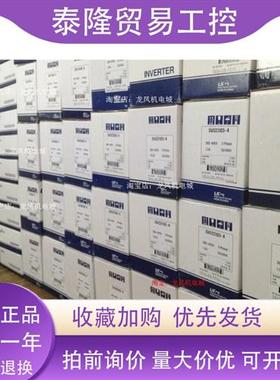 韩国LS产电SV004/008/015/022/037/040/055/075/110IG5A-4/2