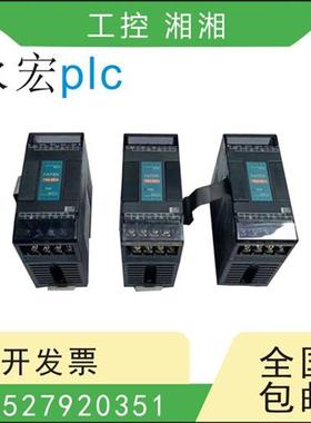 二手扩展PLC FBS-8 16 24 40 60EA EAT EX EY EYR EYT EYTJ