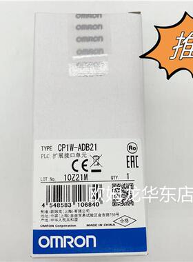 议价 CP1W-DAB21V 扩展接口单元 原装全新 正品现货