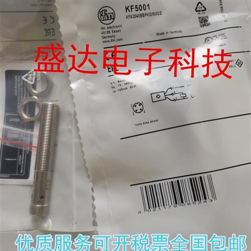 KF5001  KB0025 KG5045 KG5033 KF5014 KF5002