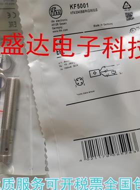 KF5001  KB0025 KG5045 KG5033 KF5014 KF5002