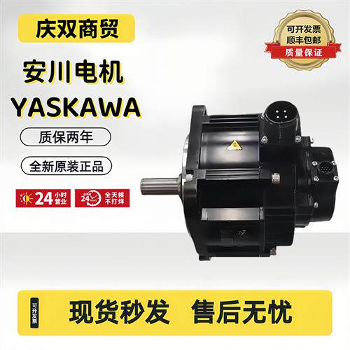 850W马达 SGM7G-09A7C61/SGD7S-7R6A10A质保2年全新原装