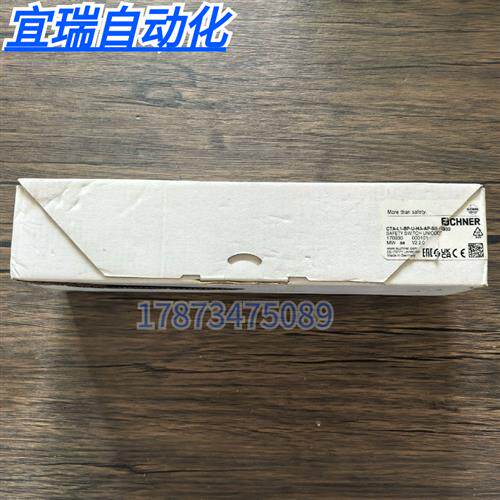 全新原装正品  CTA-L1-BP-U-HA-AP-SII-170930 安全开关