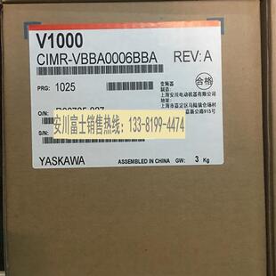 0.75KW 全新原装 1.5KW BAA VBBA0006BBA 安川变频器V1000 CIMR