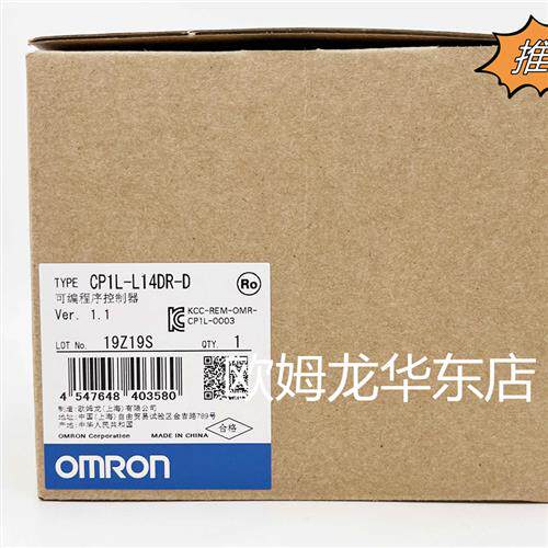 全系列 CP1L-L14DR-D 可编程控制器 全新原装 正品现货
