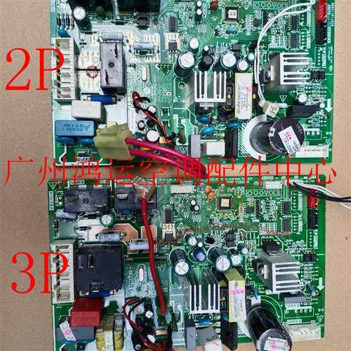 适用于KFR-72L/BP3DN1Y-YA100 美的空调主板KFR-72L/BP3DN1Y-CE