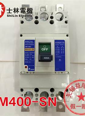 原装正品 台湾Shihlin/塑壳断路器BM400-SN 3P 300A空气开关