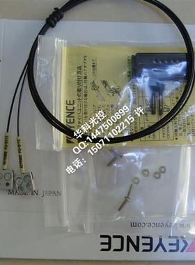 原装线 平板支架式光纤传感器 FU-51TZ质保一年