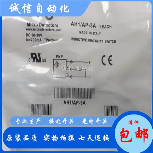 AH6/A-3A AH6/A近P-3F AH6/AP-4-A AH6/APP-4F AH6RXQ/CN1A接开关