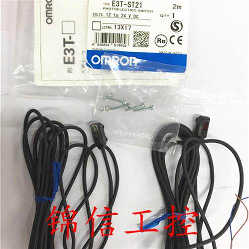 E3T-ST21原装正品OMRON/对射光电开关传感器现货特价