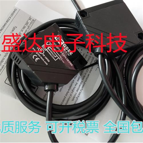 议价 光电开关 GHK50T-BP10M-E2P6-FRR 限