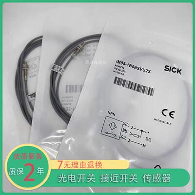 电感式IM04-01BPSVU2K/01BNSVU2K/0B6PS-ZUB/0B6NS-ZU1/0B6PS-ZU1