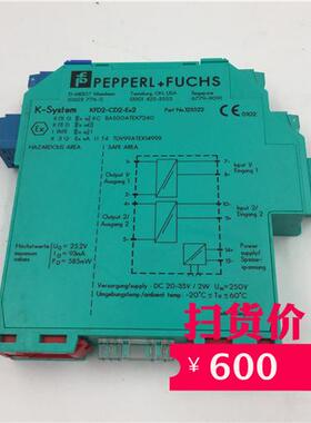 原装(P+F)模拟量输出安全栅KFD2-CD2-EX2 实物如图 现货