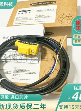 美国传感器QS186E+QS18VN6R/VP6R VN6W 6DB VN6LP/LV S18SN6D