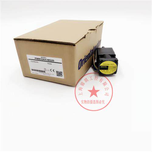 原装正品电机PMM33AH-MG20 PMM33AH-MG10 PMM33AH-MG7.2现货