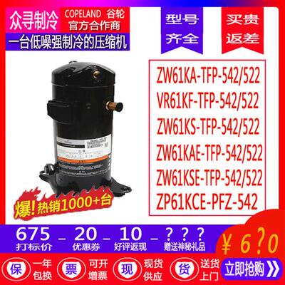 保一年ZW61KAE-TFP-542/522 VR61KF ZW61KS ZP61KCE-PFZ5P