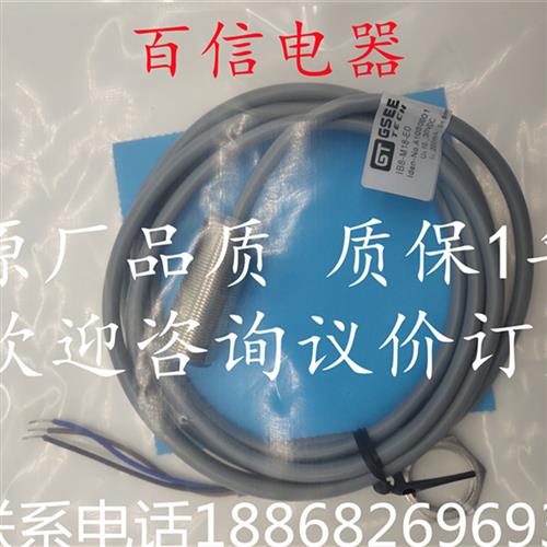 全新IN8-M12-T1 IN12 IB8 IN8 IB5-M18-E2 E0 E1 E3 T0/2M 传感器