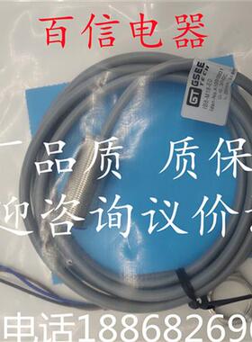 全新IN8-M12-T1 IN12 IB8 IN8 IB5-M18-E2 E0 E1 E3 T0/2M 传感器