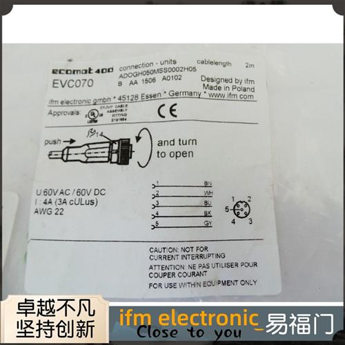 易福门传感器M12配线EVC070 EVC071 EVC072现货直发