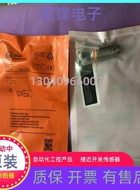 接近开关IGS204  IGS206 IGS207 IGS208热销