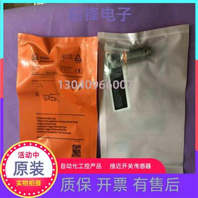 接近开关IGS204  IGS206 IGS207 IGS208热销