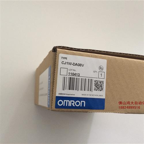 出售PLC可编程控制器特价CJ1W-DA08V