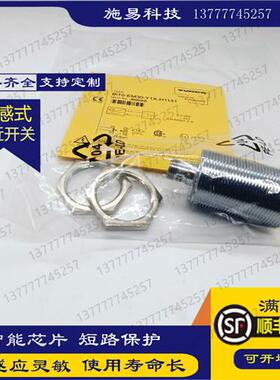 全新图尔克BI10-EM30-Y1X-H1141电感式防爆位置 传感器