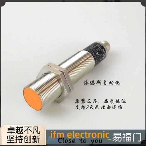 易福门电感式传感器IG5938    IG5539     IG5554    IG5937
