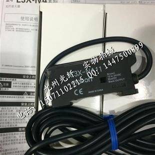 NA41 光纤放大器 保质1年 新代替 包邮 NA11 十条 E3X