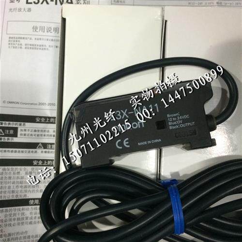 新代替 E3X-NA11/E3X-NA41 光纤放大器 保质1年 十条包邮