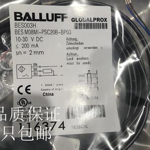 BES05F9 M02 全新 接近传感器接插件 PSC40B S04G M12MI M12 BES