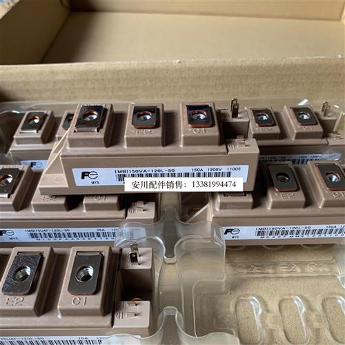 安川变频器驱动板模块 1MBI150VA-120L-50 日本原装进口