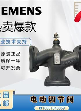 VVF/VXF/47.50/47.65/47.80/47.100/47.125/47.150电动水阀