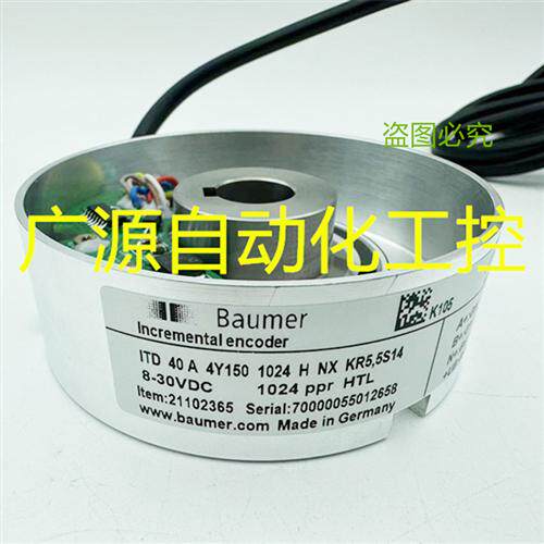 全新堡盟ITD40A4Y1501024HNXKR5.5S14光电旋转编码器