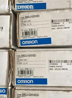 原装全新开关电源 S82J-02512D 2.1A