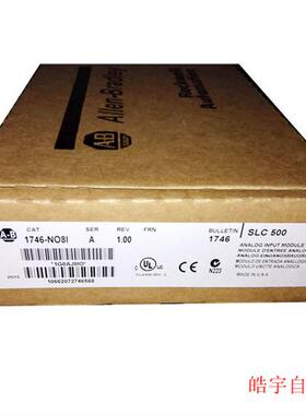 1746-NO8I 美国Rockwell  SLC500 PLC 模块 1746NO8I 全新原装