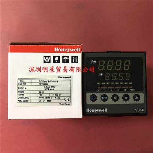 原装正品美国honeywell温控器DC1040CR-701000-E假一罚十